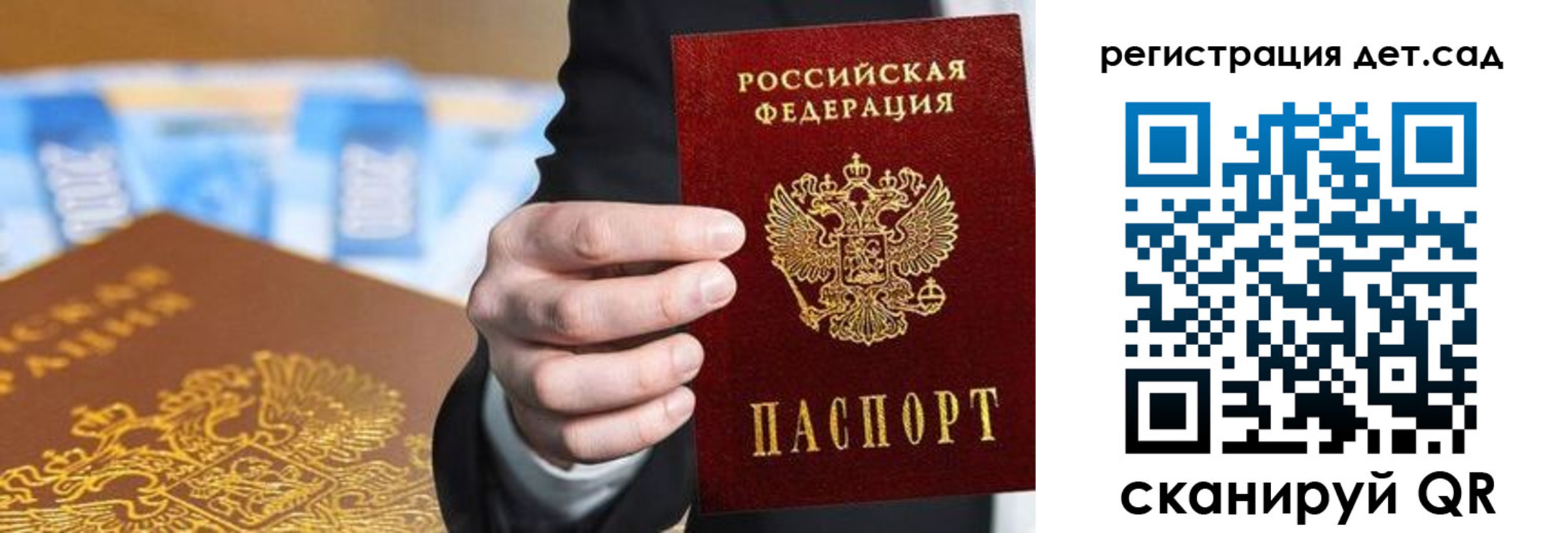 прописка от собственника в Обояни