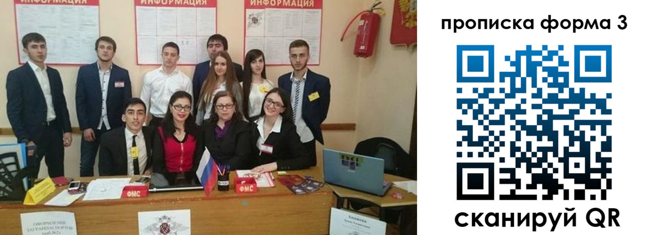 временная регистрация поиск в Обояни