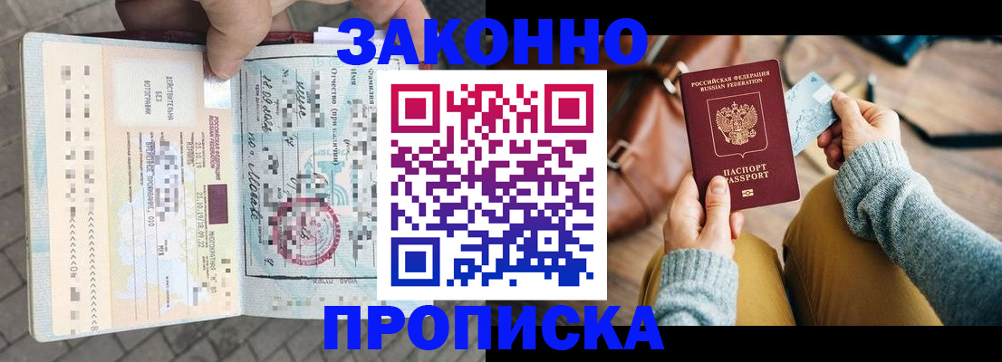 регистрация для школы в Обояни