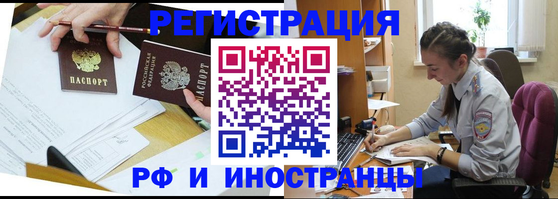 прописка гарантия в Обояни